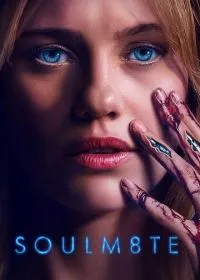 Постер фильма СОУЛМ8ЙТ